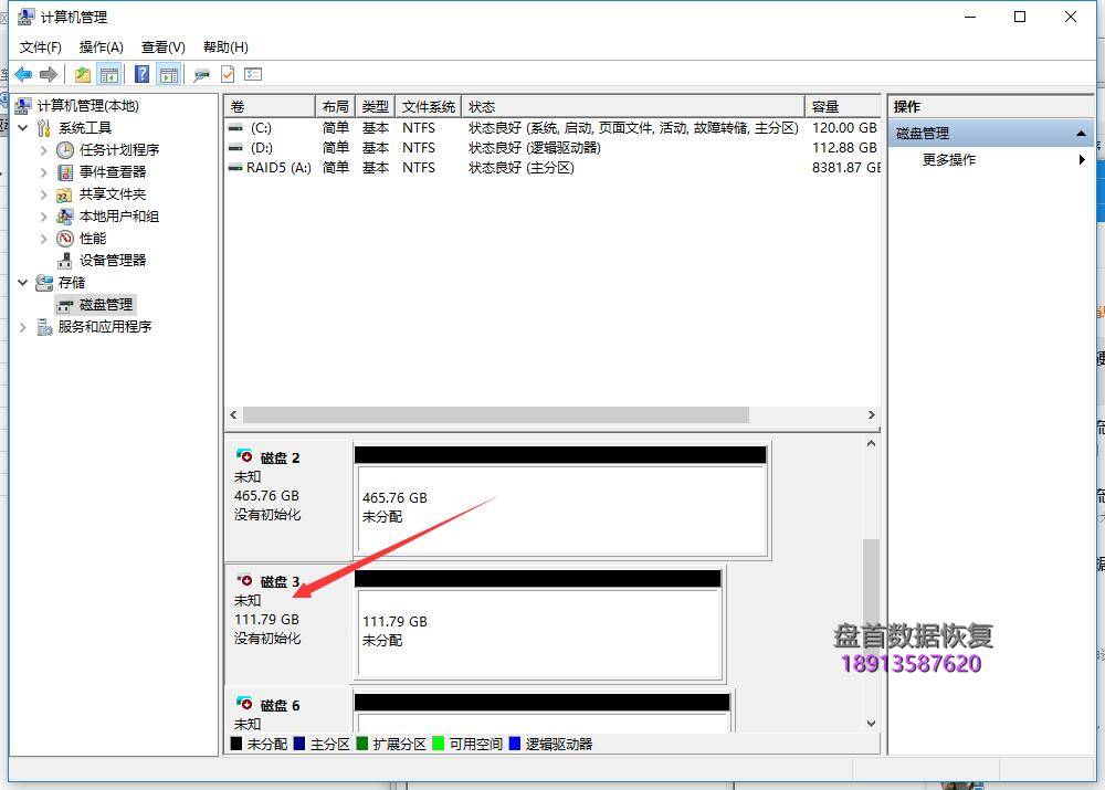 SSD固态硬盘识别成SATAFIRM S11 主控PS3111芯片数据完美恢复
