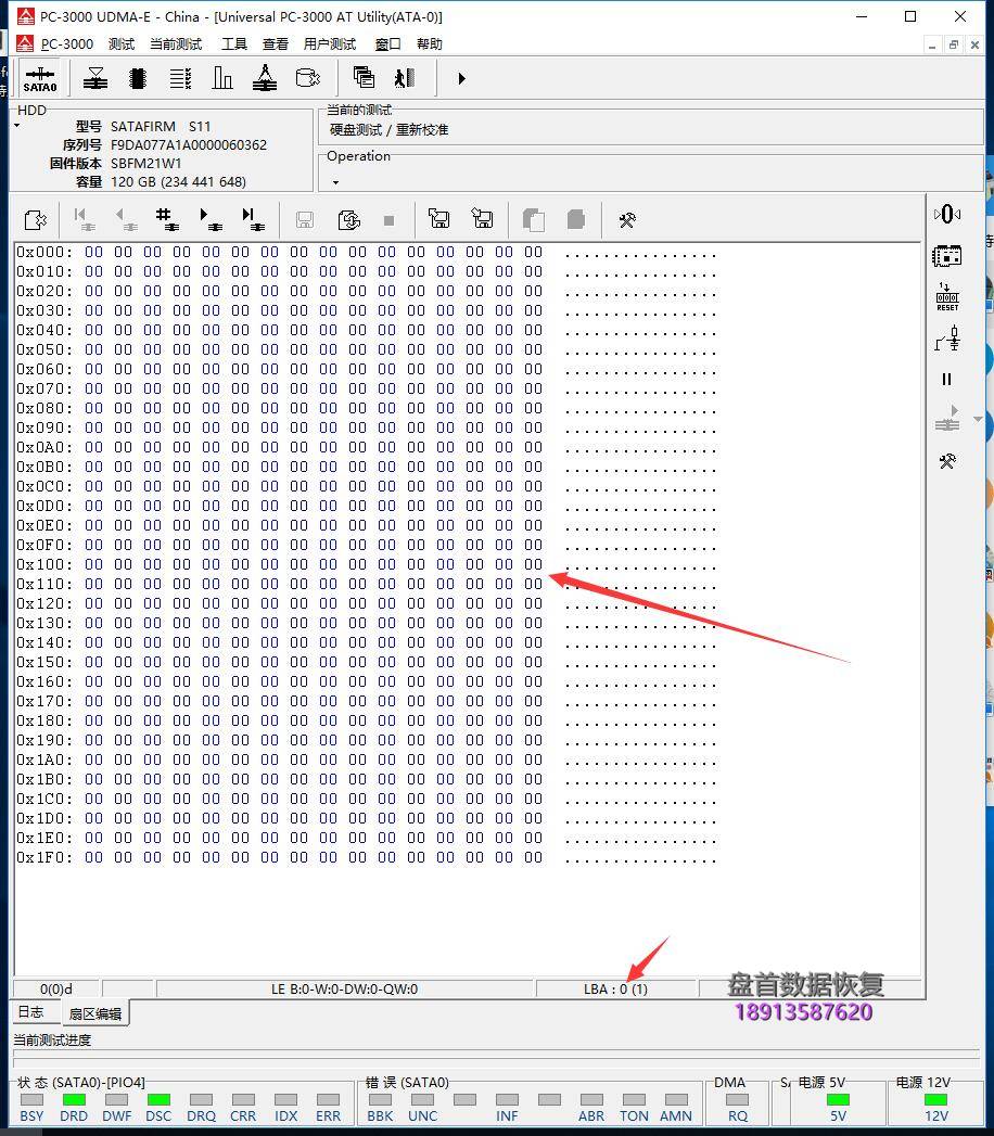 SSD固态硬盘识别成SATAFIRM S11 主控PS3111芯片数据完美恢复