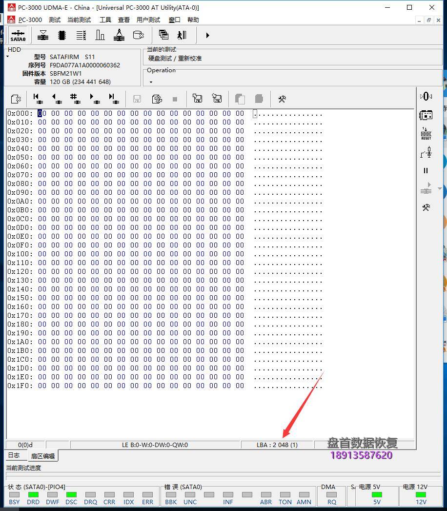 SSD固态硬盘识别成SATAFIRM S11 主控PS3111芯片数据完美恢复