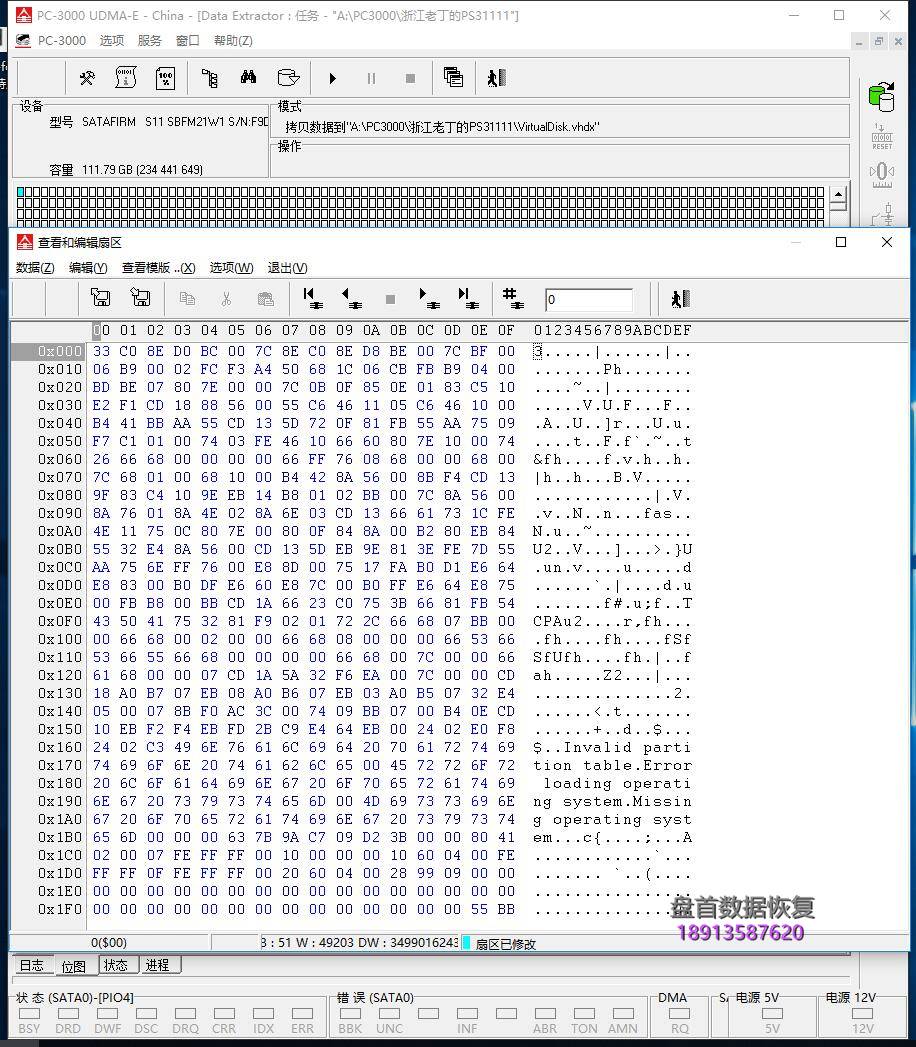 SSD固态硬盘识别成SATAFIRM S11 主控PS3111芯片数据完美恢复