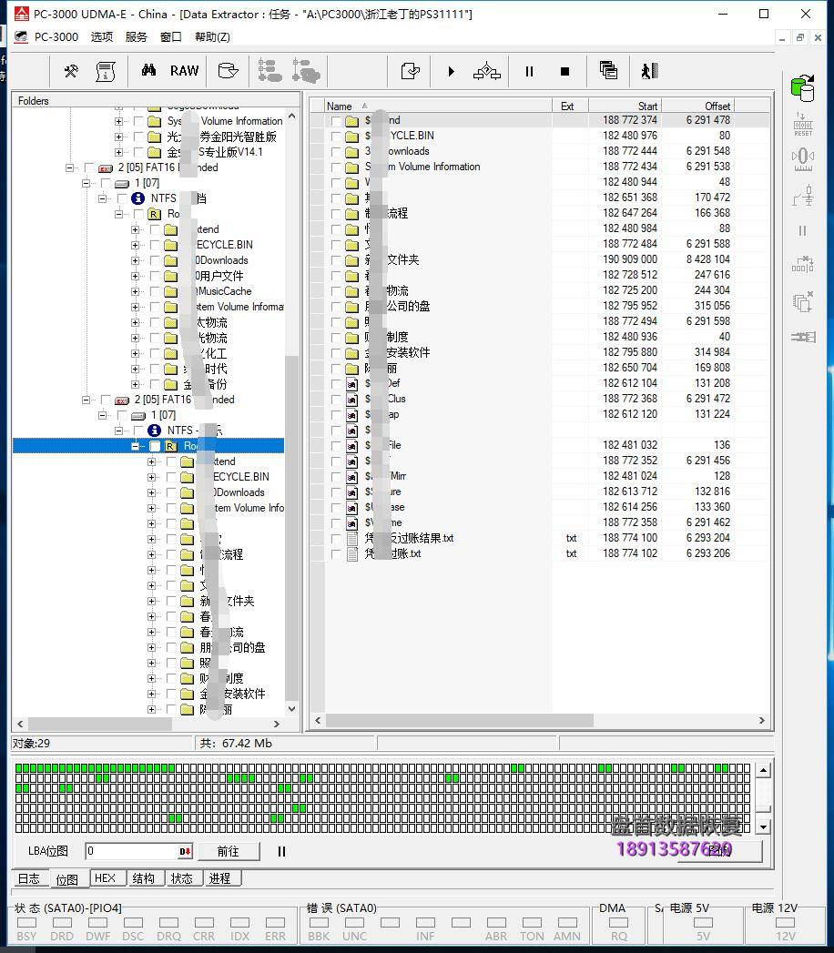SSD固态硬盘识别成SATAFIRM S11 主控PS3111芯片数据完美恢复