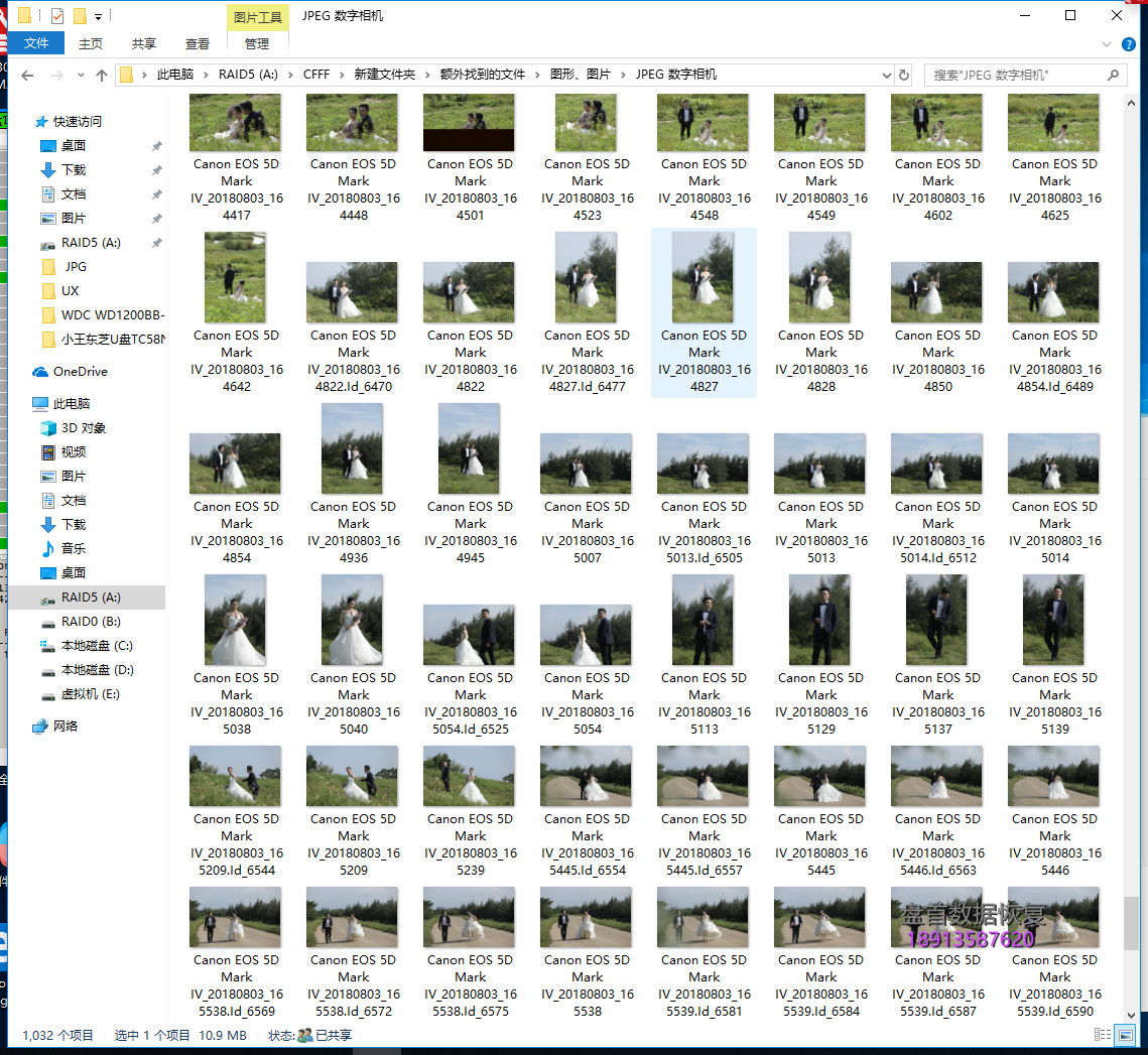 东芝EXCERIA 1000X 32GB 高速CF卡 无法识别数据恢复成功