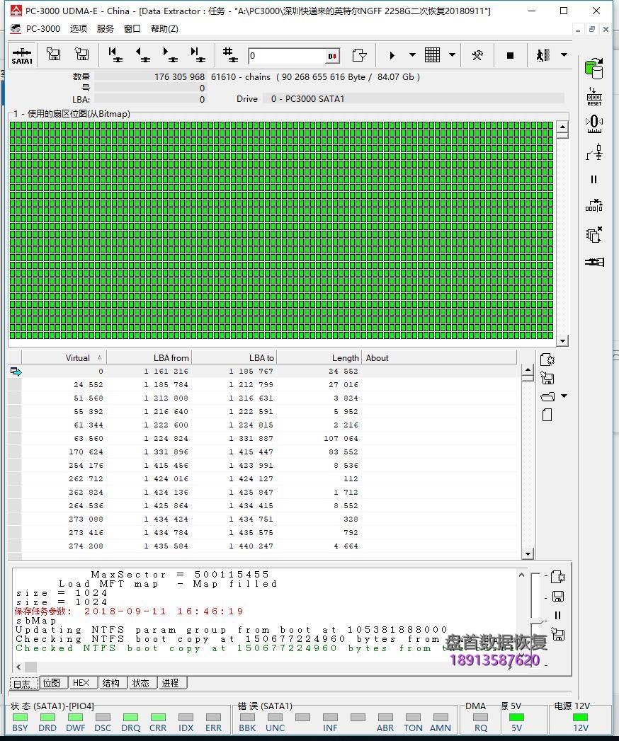 英特尔INTEL SSDSCKKF256H6 NGFF接口SM2258G主控SSD固态硬盘二次数据恢复成功