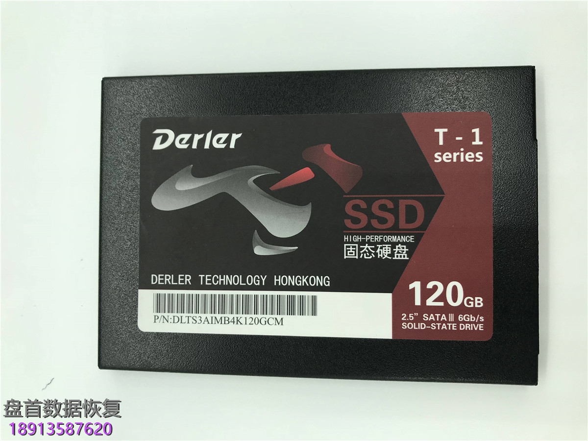 成功恢复德乐120G固硬盘SM2256K主控