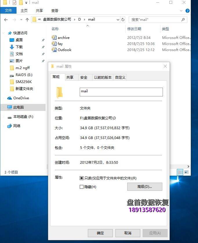 hp-s700电脑不识别hp-ssd固态硬盘数据恢复成功主控型号sm2258芯 hp s700电脑不识别HP SSD固态硬盘数据恢复成功主控型号SM2258芯片