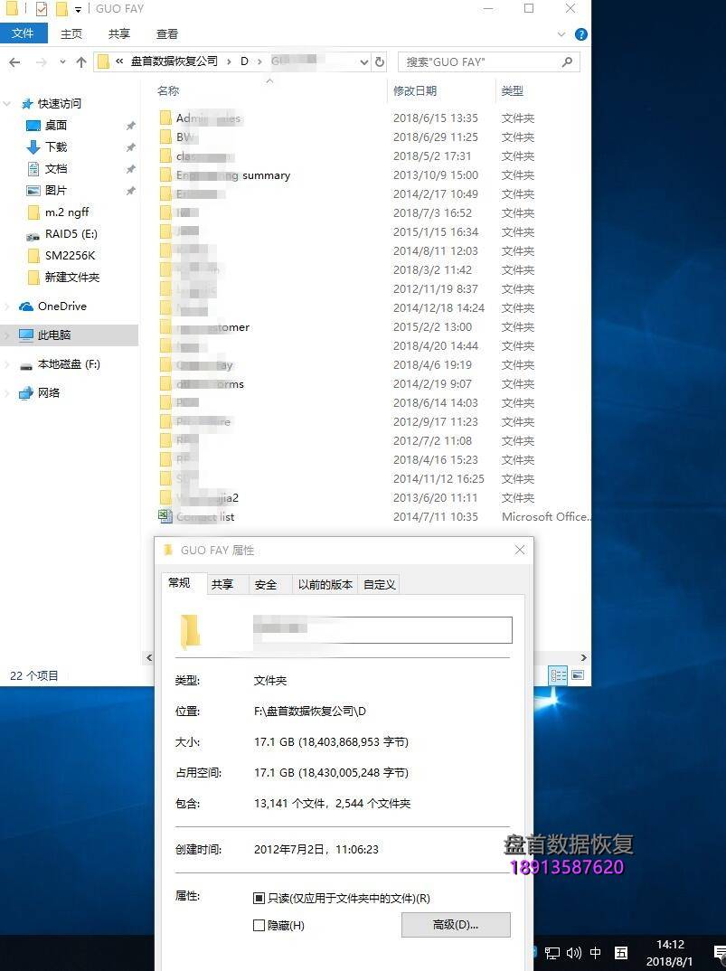 hp-s700电脑不识别hp-ssd固态硬盘数据恢复成功主控型号sm2258芯 hp s700电脑不识别HP SSD固态硬盘数据恢复成功主控型号SM2258芯片