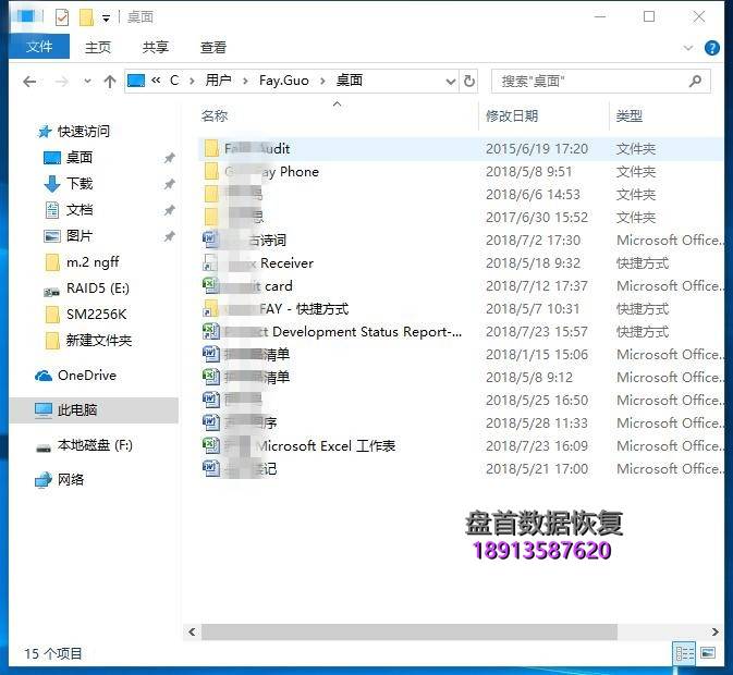 hp-s700电脑不识别hp-ssd固态硬盘数据恢复成功主控型号sm2258芯 hp s700电脑不识别HP SSD固态硬盘数据恢复成功主控型号SM2258芯片