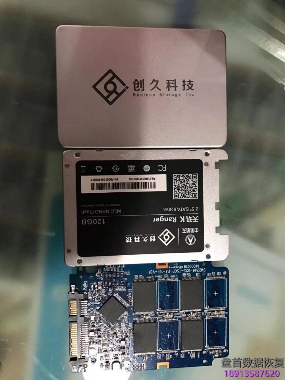 SM2246XT主控芯片，杂牌120G固态硬盘无法识别，数据完美恢复