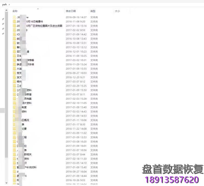 SM2246XT主控芯片，杂牌120G固态硬盘无法识别，数据完美恢复