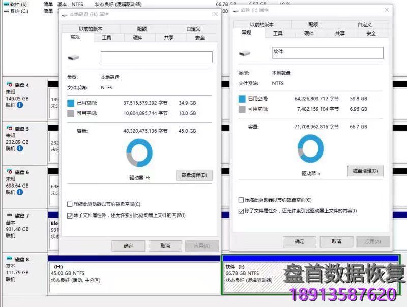 SM2246XT主控芯片，杂牌120G固态硬盘无法识别，数据完美恢复
