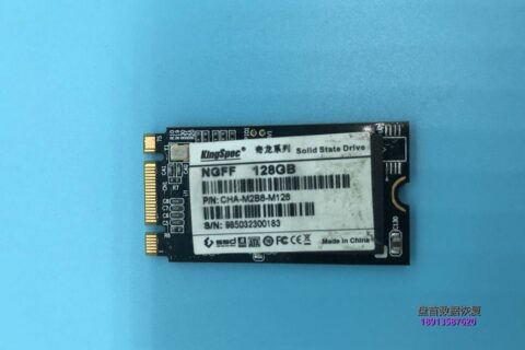 128G king spec SSD固态硬盘通电无法识别 M.2 NGFF接口JMF608主控 完美成功恢复全部数据