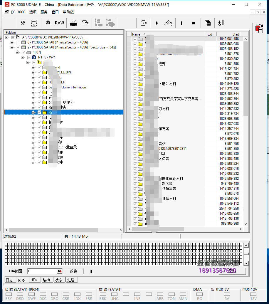 西数My passport 2TB移动硬盘WD20NMVW-11AV3S3磁头损坏划伤盘片数据恢复成功