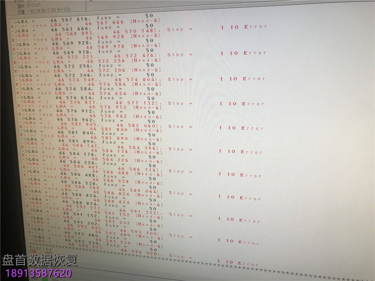 WD20NMVW移动硬盘盘片划伤数据恢复成功
