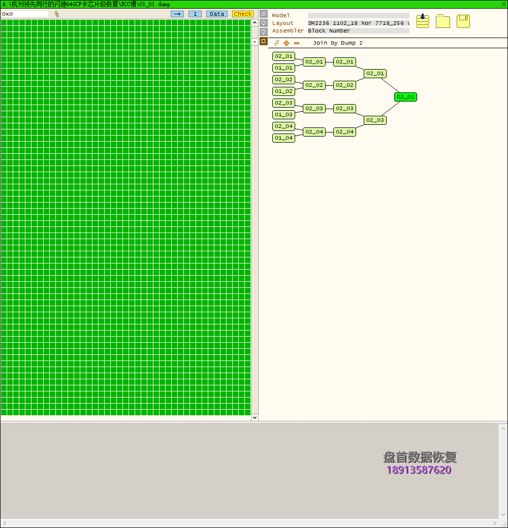 SanDisk闪迪64GCF卡显示64M主控20-82-00549芯片级数据恢复成功
