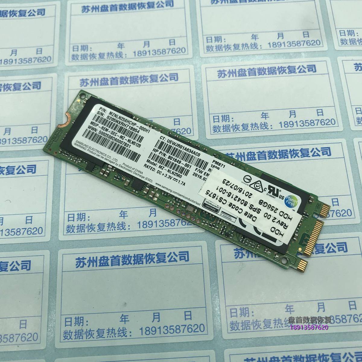 三星PM871 MZNLN256HCHP-000H1 SSD无法识别BitLocker分区加密数据恢复成功