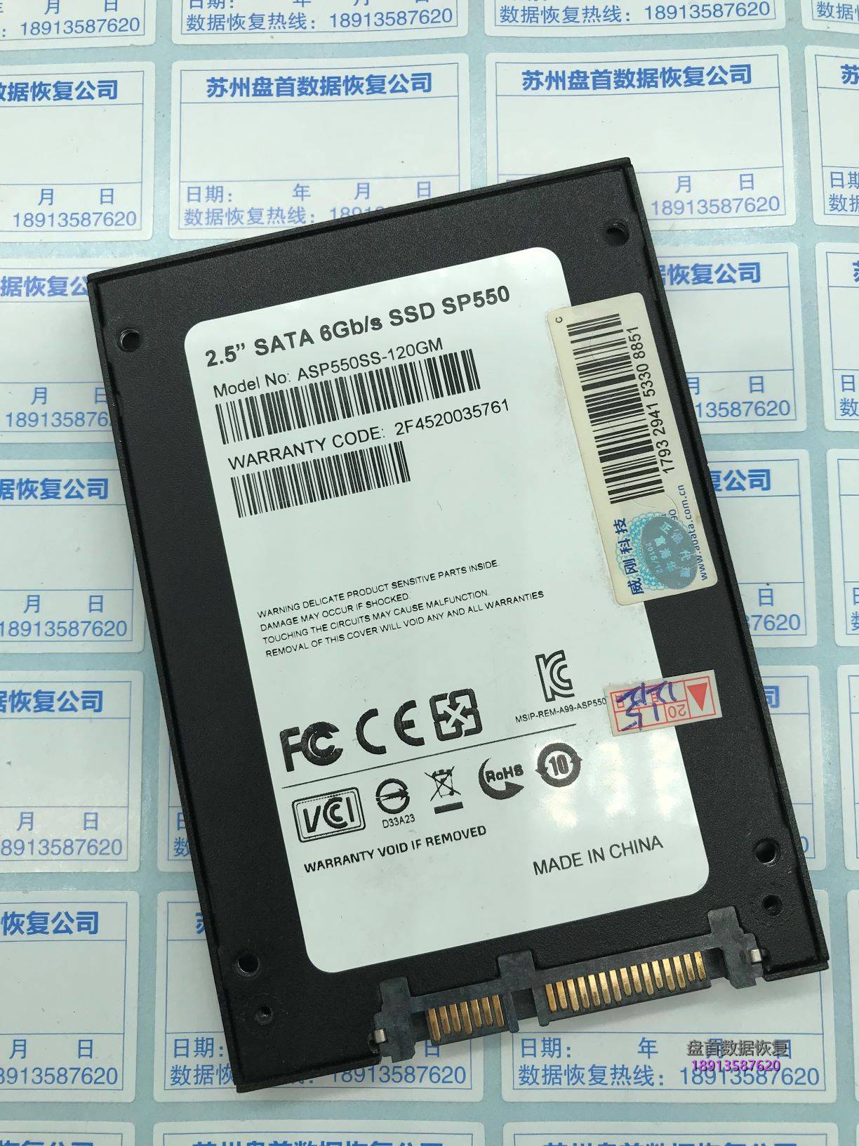 ADATA威刚SP550固态硬盘无法读取数据SM2256K主控数据恢复成功