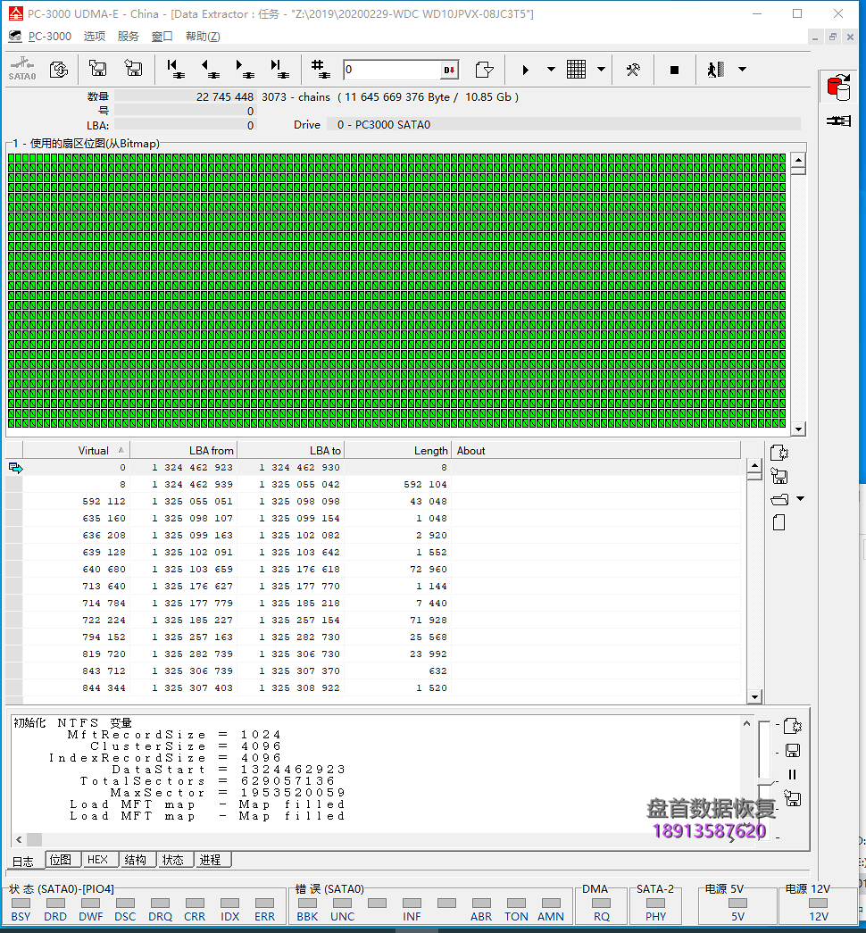 WD10JPVX-08JC3T5笔记本硬盘摔坏导致磁头损坏咔咔响开盘恢复成功