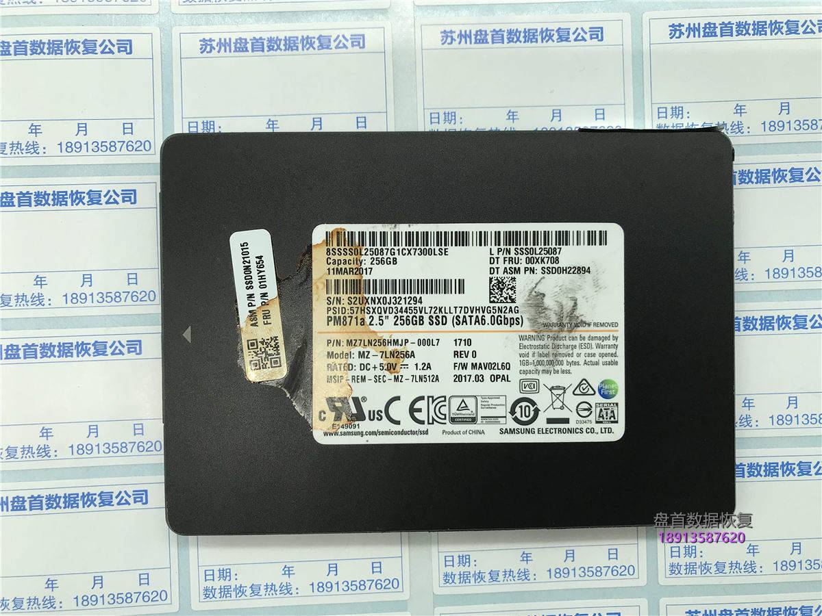 SAMSUNG MZ7LN256HMJP-000L7三星PM871a不读盘SSD无法识别数据恢复成功