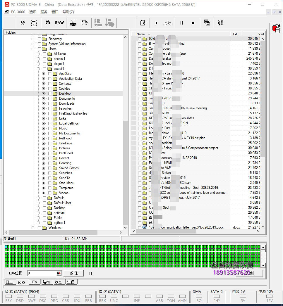 英特尔INTEL SSDSCKKF256H6 SATA 256GB固态硬盘掉盘无法识别开机卡LOGO界面数据恢复成功