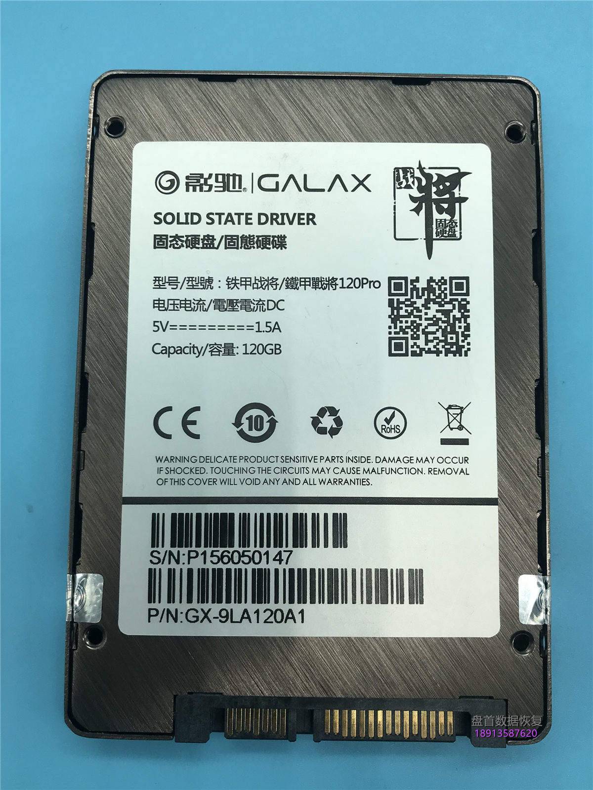 影驰SSD掉盘型号识别成PS3109容量变成20MB使用PC3000 SSD成功恢复数据