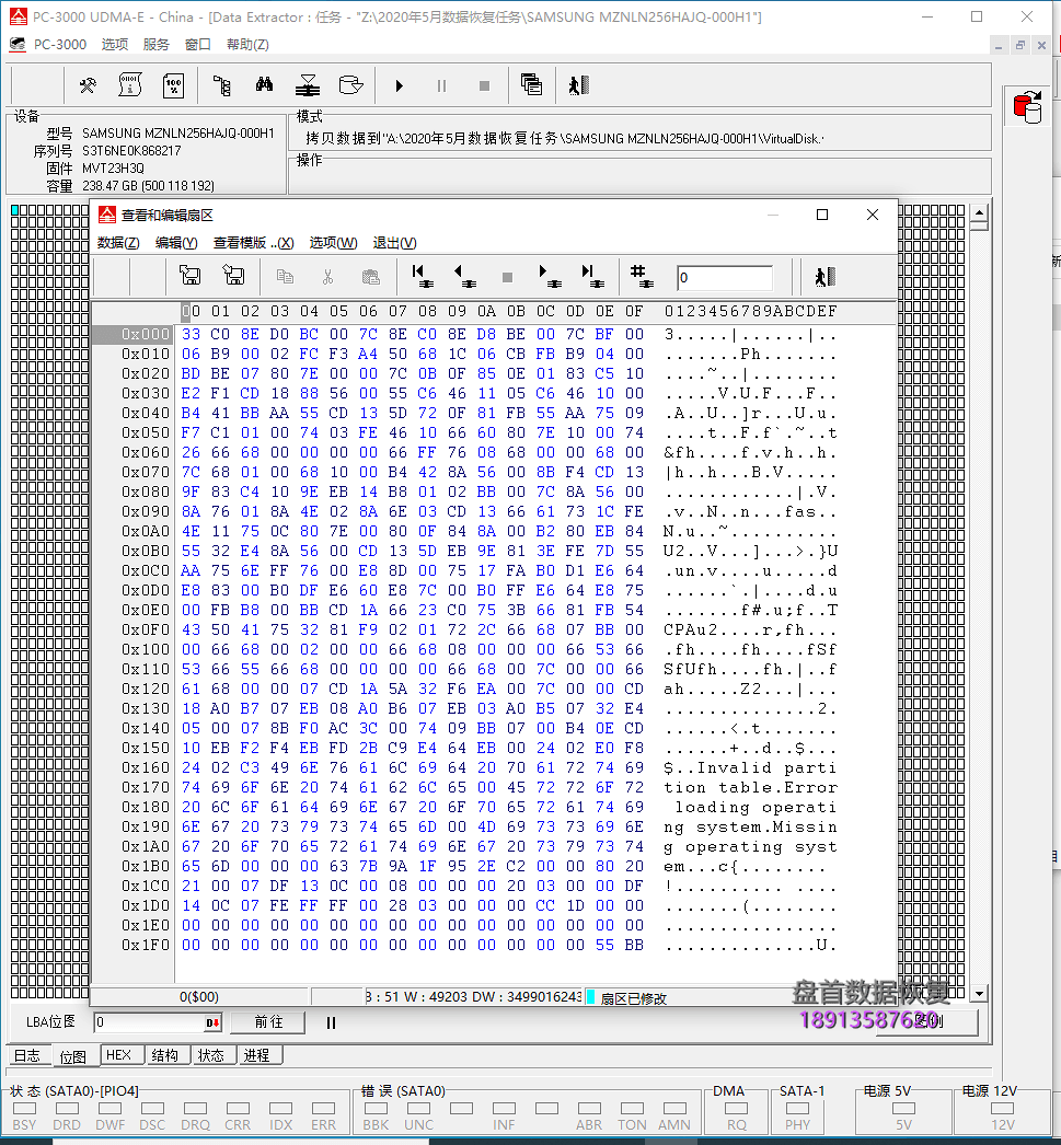 三星PM871 256G固态硬盘PCB短路FLASH搬板数据恢复成功