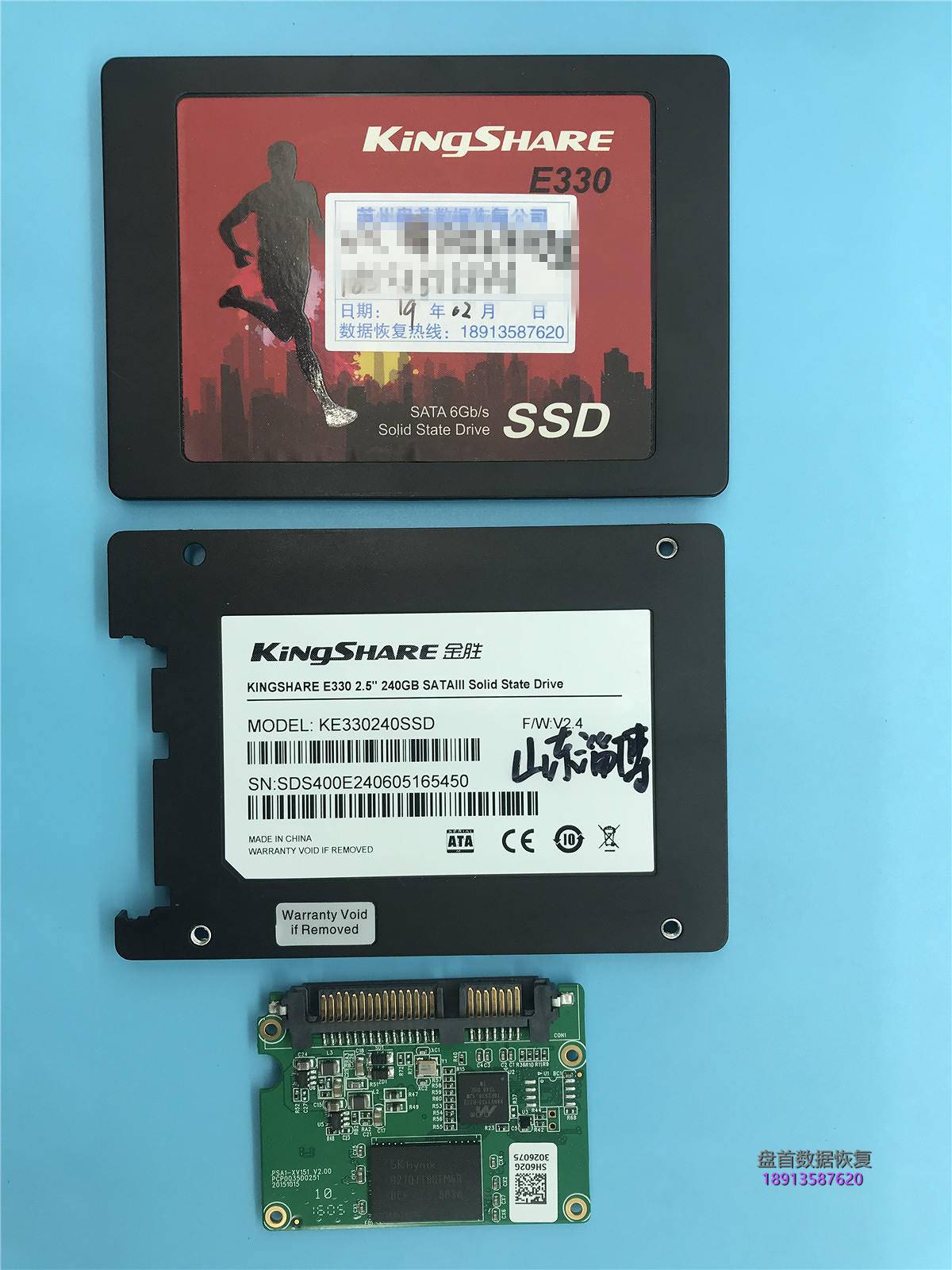 88NV1120主控金胜SSD数据恢复成功