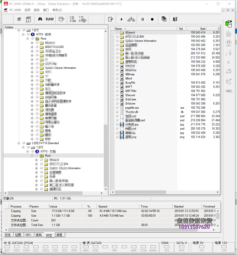 金士顿A400 120G固态硬盘CP33238B(PS3111)突然损坏识别成SATAFIRM S11成功修复故障这是固件损坏导致的通病