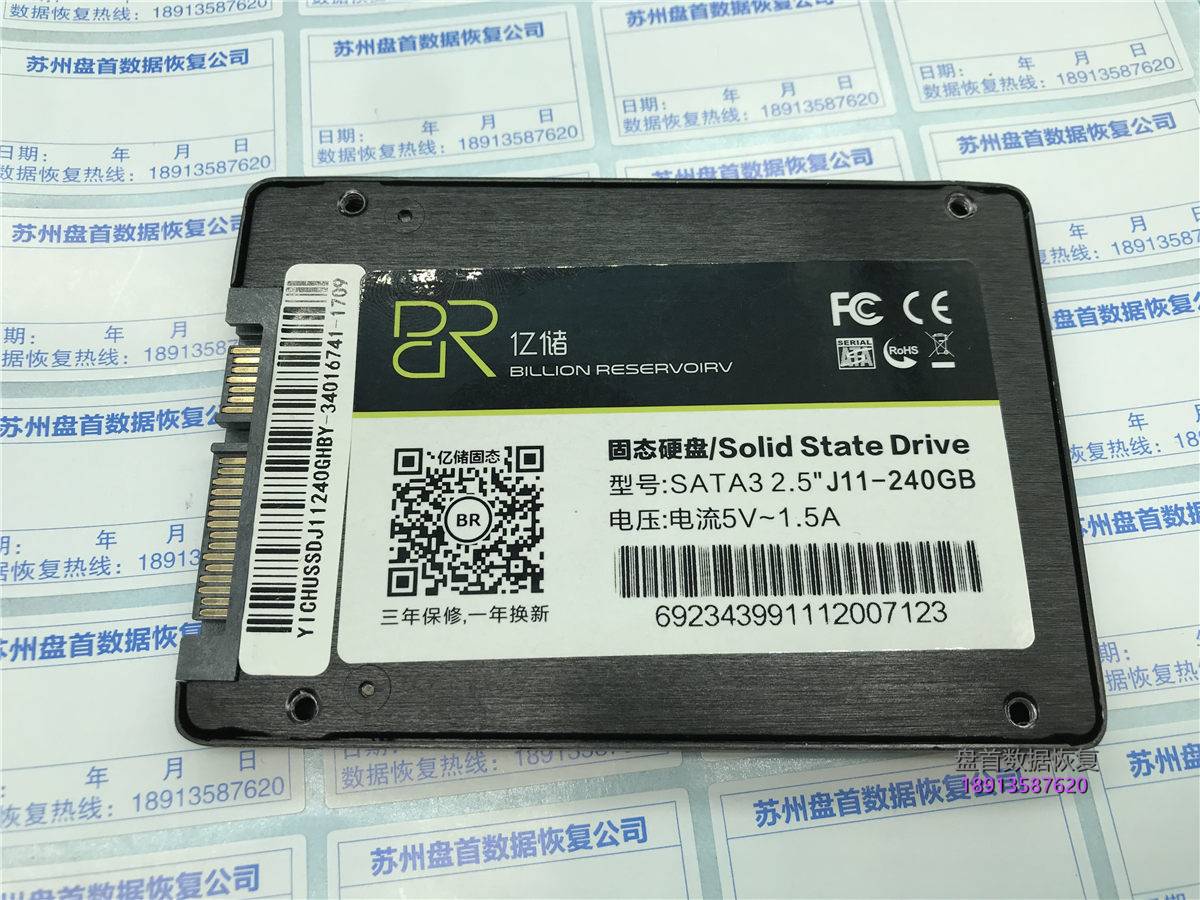 亿储240G固态硬盘SM2256K主控二次恢复成功