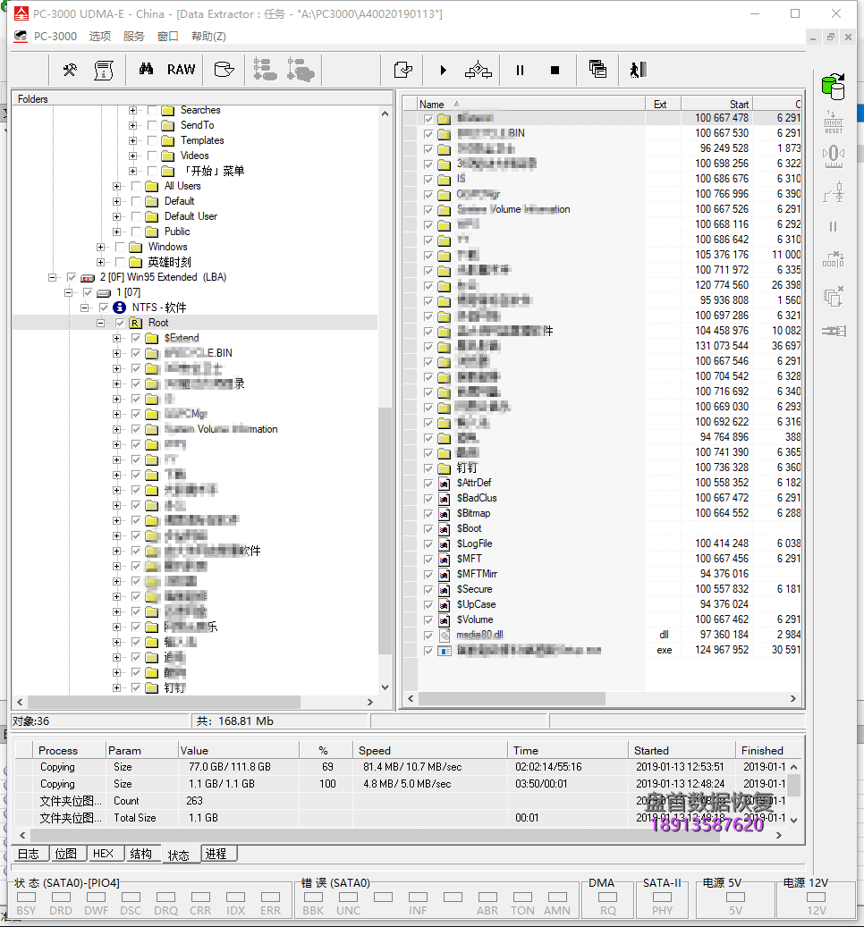 金士顿A400 120G固态硬盘CP33238B(PS3111)突然损坏识别成SATAFIRM S11成功修复故障这是固件损坏导致的通病