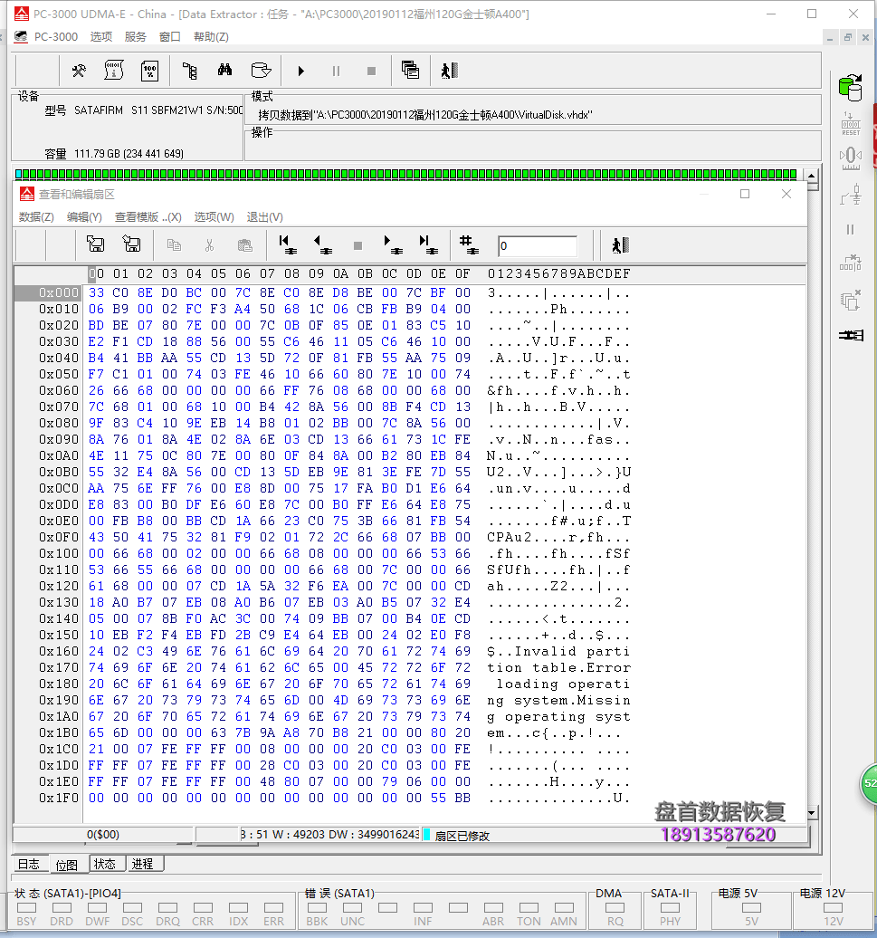 金士顿SA400S37通病现象主控CP33238B不识别无法读取数据SATAFIRM S11掉盘修复成功