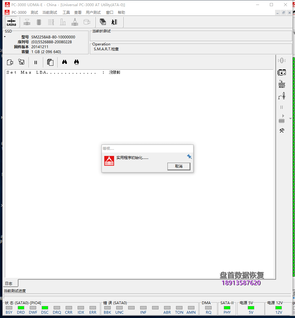 SSD固态硬盘开机卡LOGO界面无法识别不读盘修复SSDSCKKF240H6L英特尔恢复成功