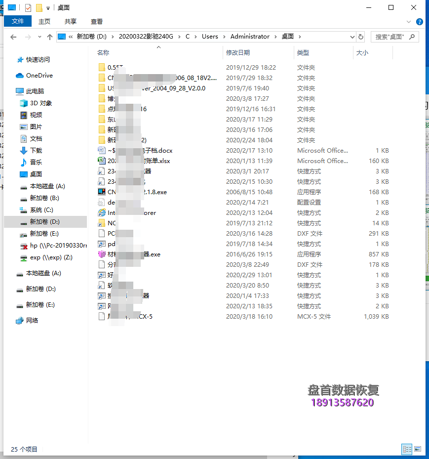 PS3111 S11主控的SSD固件损坏导致掉盘的典型现象就是型号变成SATAFIRM S11