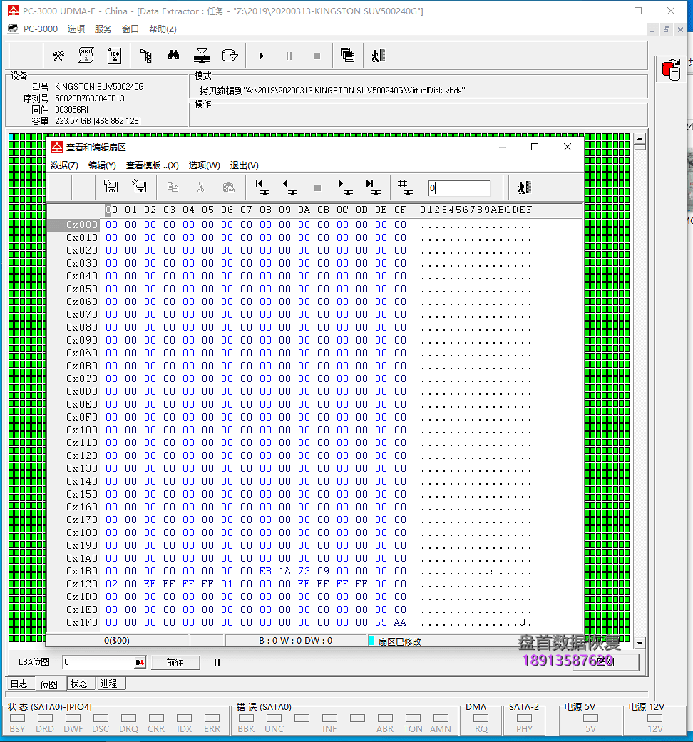 金士顿V400 SSD坏块严重分区丢失分区打不开文件丢失主控88SS1074-BSW2SSD数据恢复成功