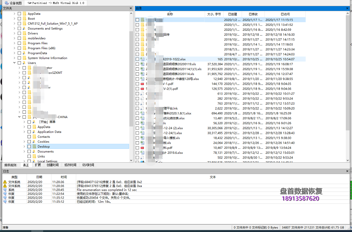 影驰SSD掉盘分区丢失型号变成SATAFIRM S11典型PS3111主控的固件损坏导致掉盘通病