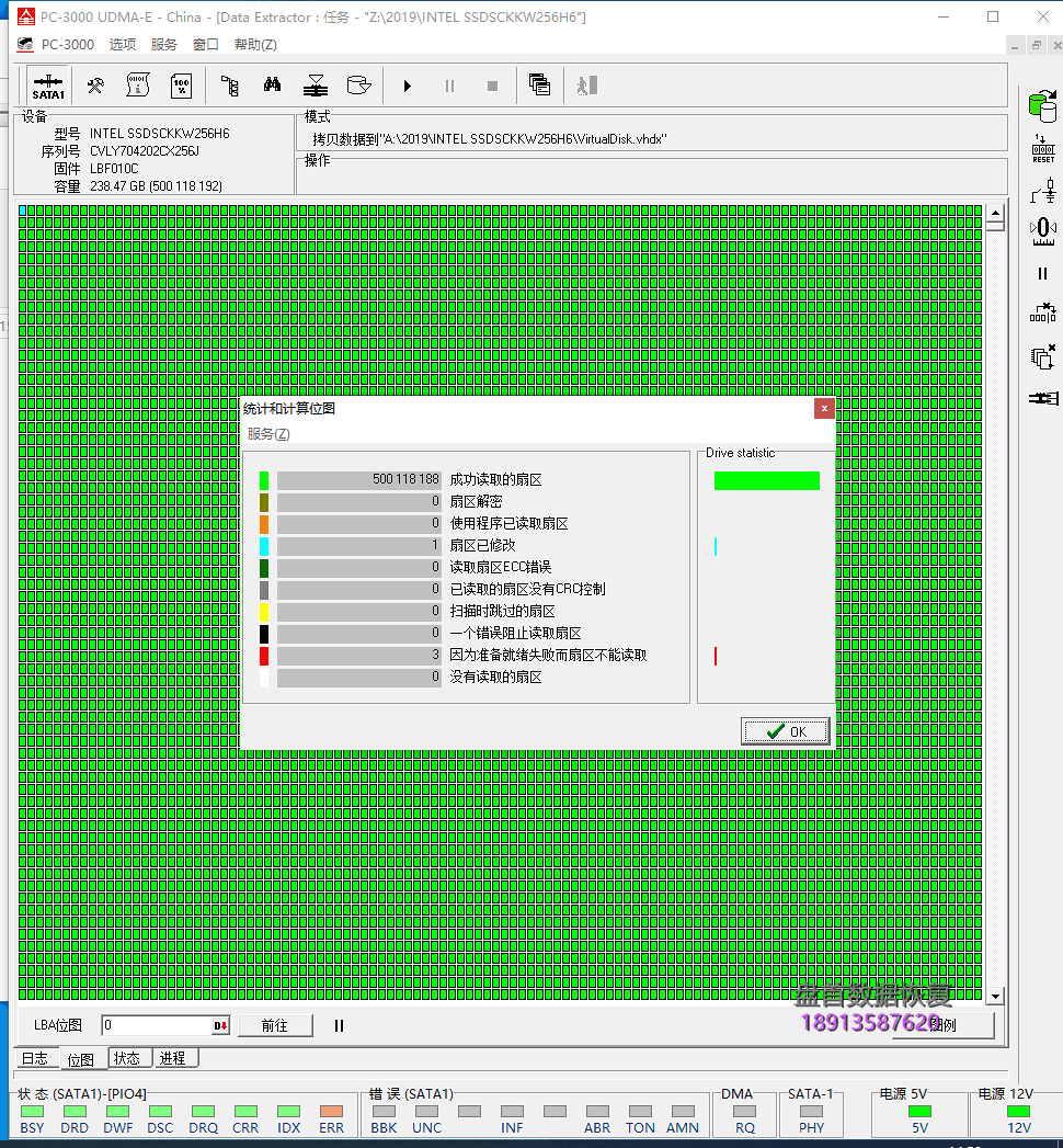 SSDSCKKW256H6英特尔SSD数据恢复成功
