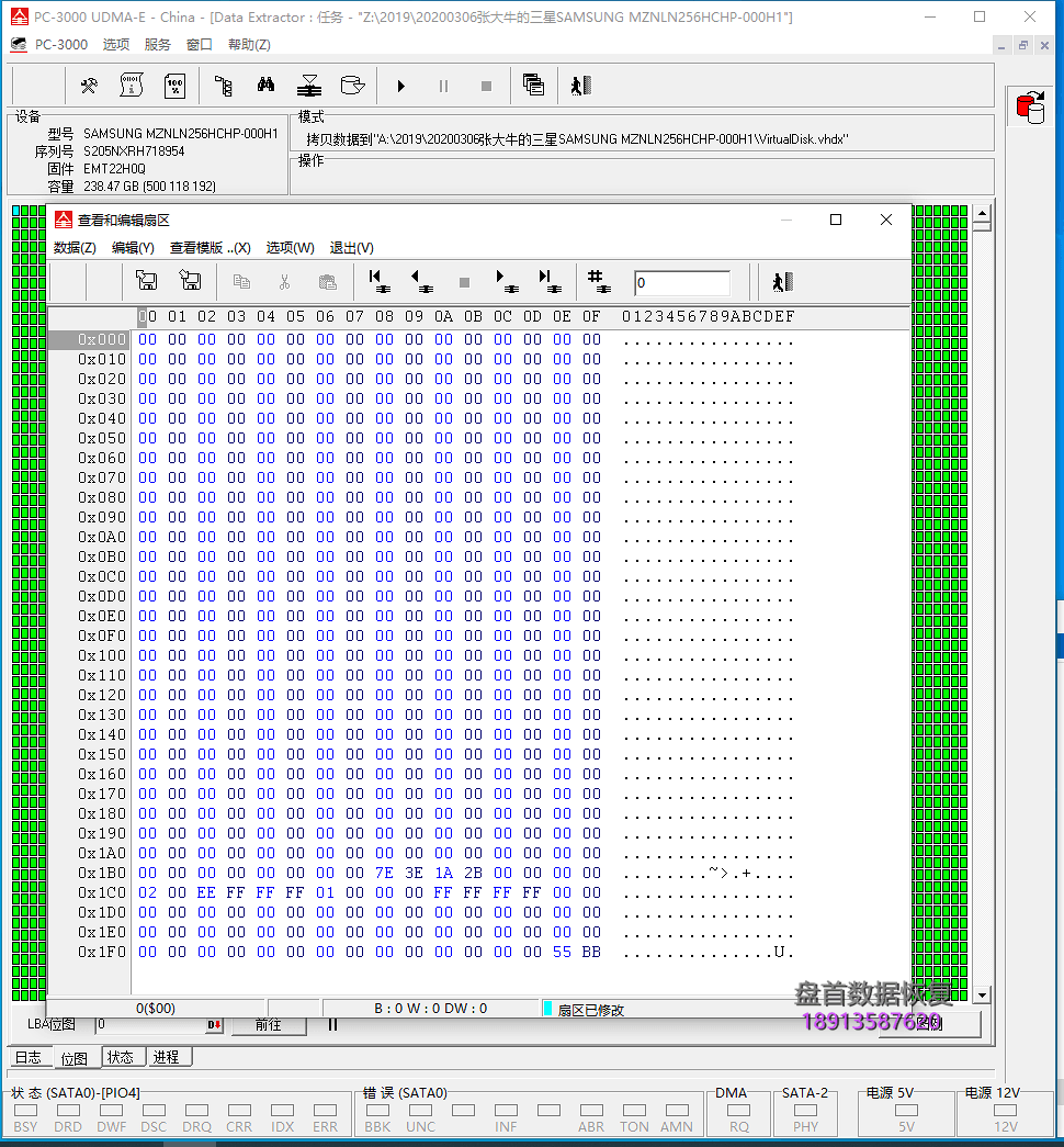 三星PM871 MZNLN256HCHP-000H1 SSD无法识别BitLocker分区加密数据恢复成功