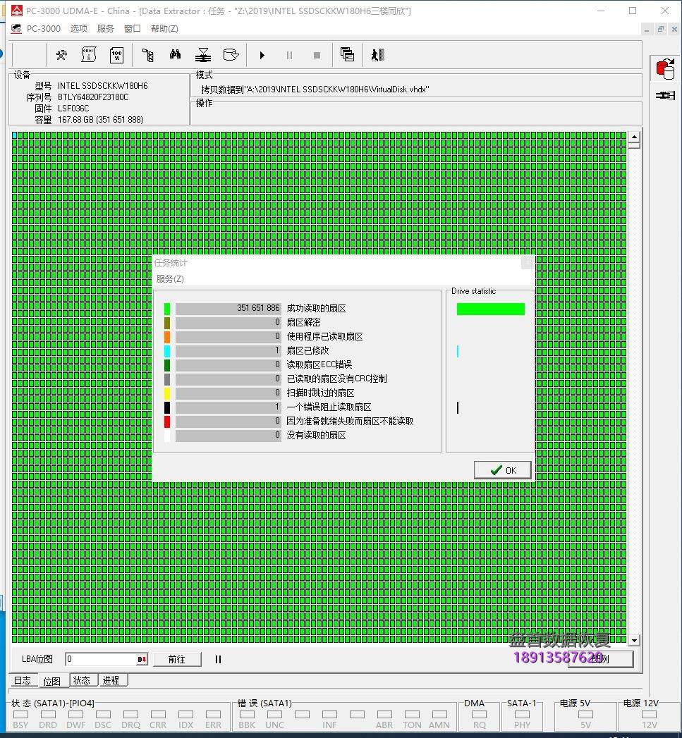 SSDSCKKW180H6识别不到SSD卡LOGO界面数据恢复成功