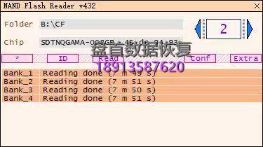 闪迪64G Extreme PRO CF卡损坏不识别了电脑里显示无媒体相机里显示存储损坏CF卡数据恢复
