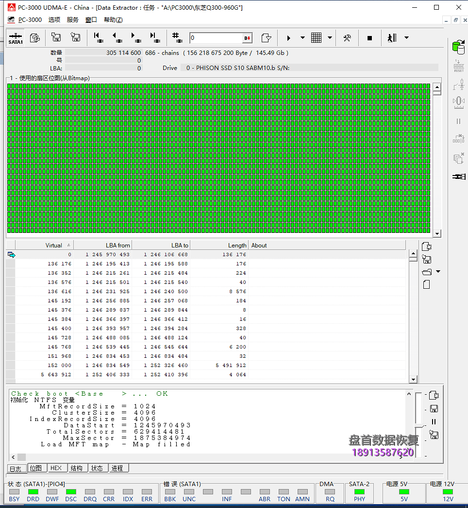 东芝Q300掉盘无法识别使用PC3000 SSD创建翻译器恢复数据完成