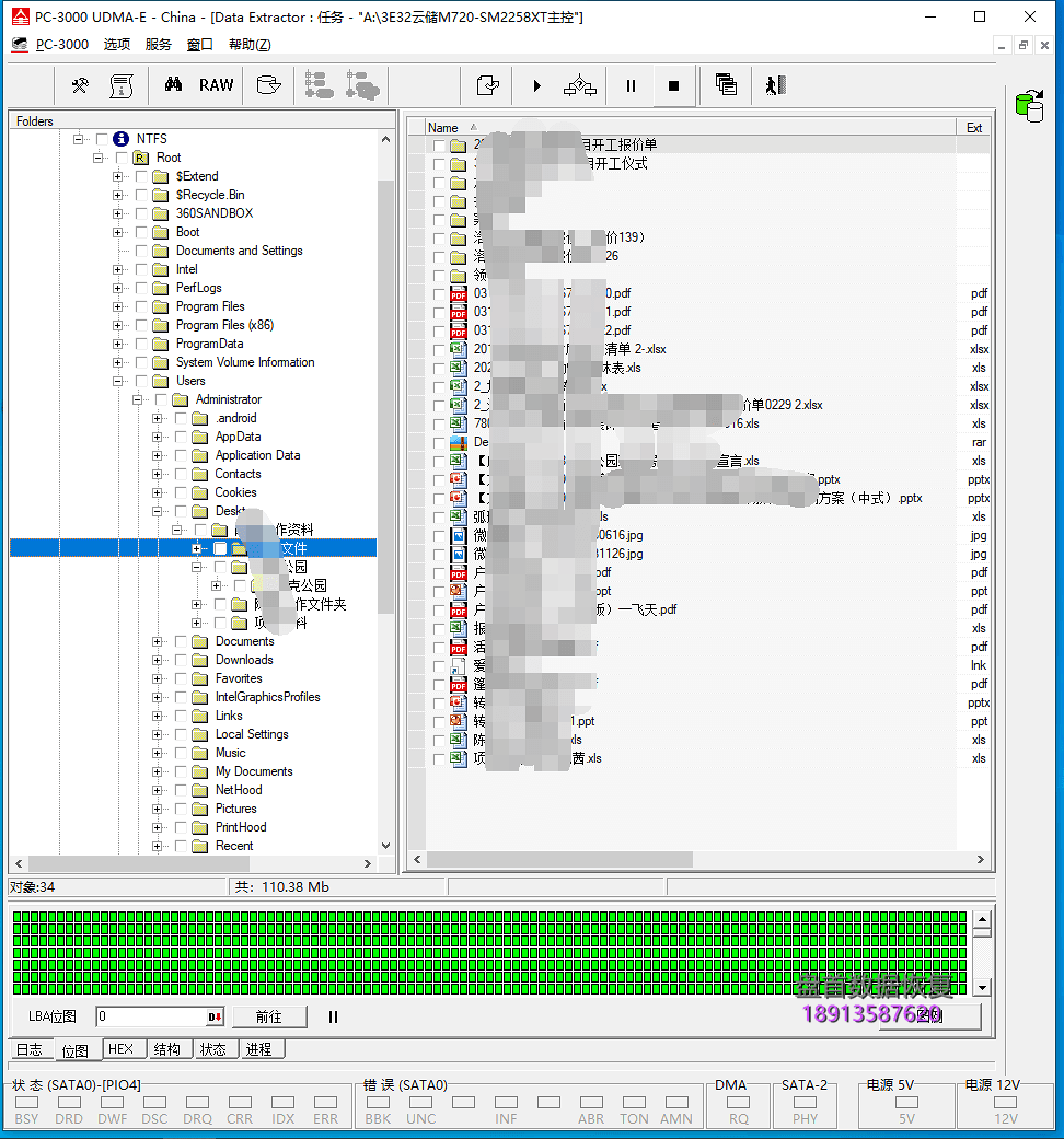 云储M720 120G掉盘无法识别读不到盘SSD数据恢复主控SM2258XT数据恢复成功
