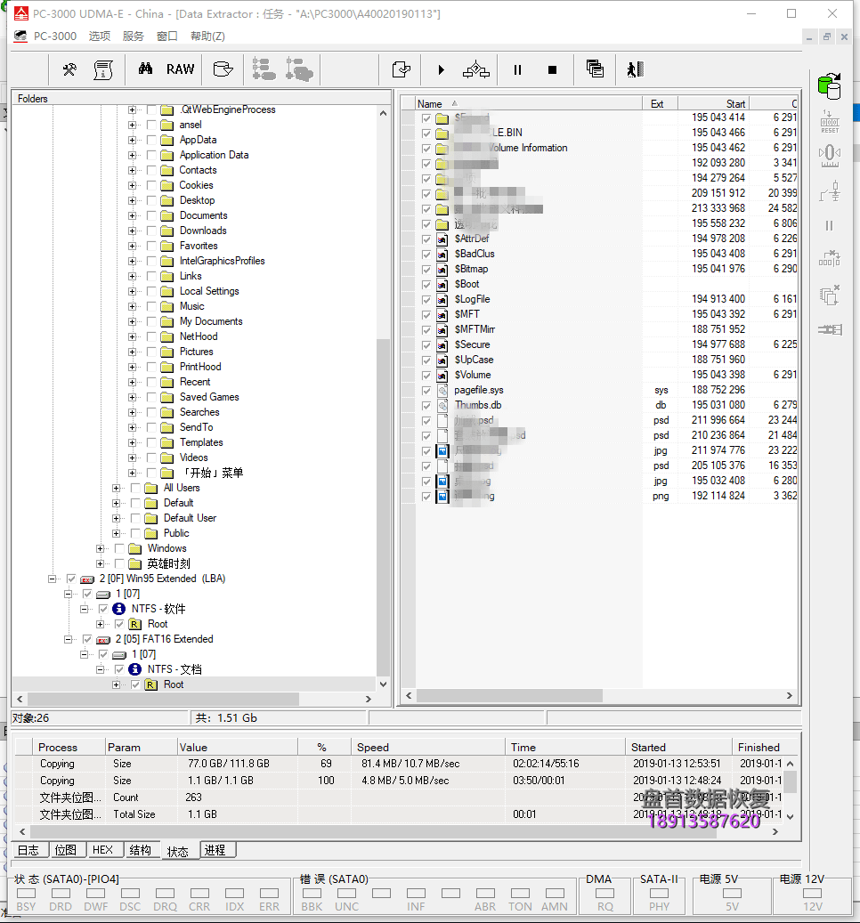 金士顿A400 120G固态硬盘CP33238B(PS3111)突然损坏识别成SATAFIRM S11成功修复故障这是固件损坏导致的通病