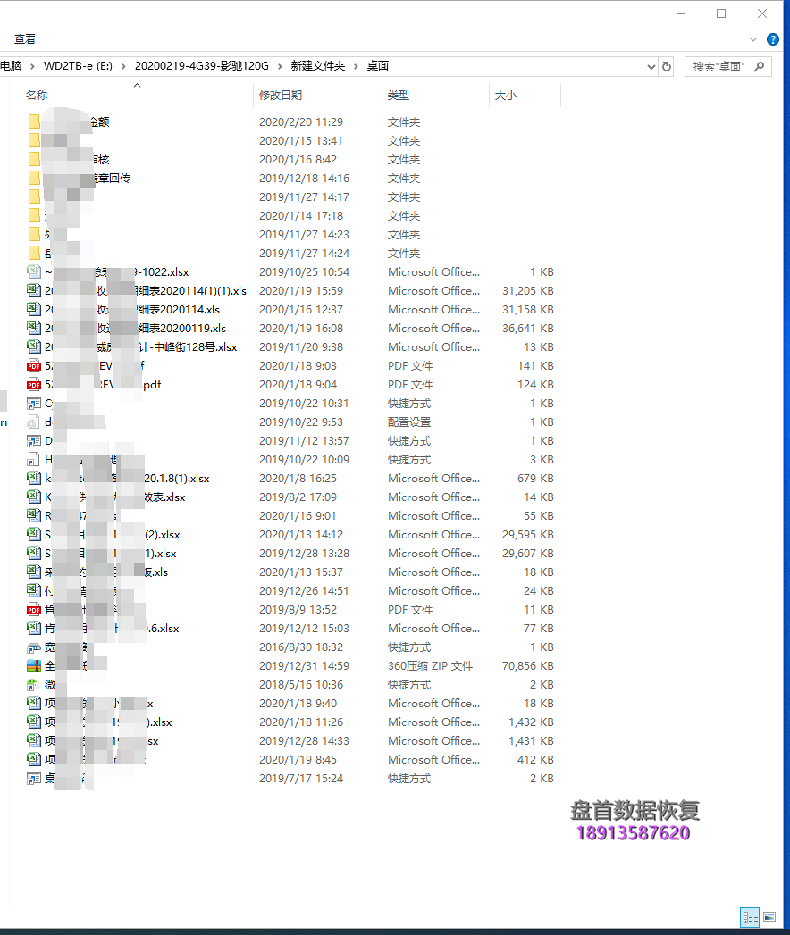 影驰SSD掉盘分区丢失型号变成SATAFIRM S11典型PS3111主控的固件损坏导致掉盘通病