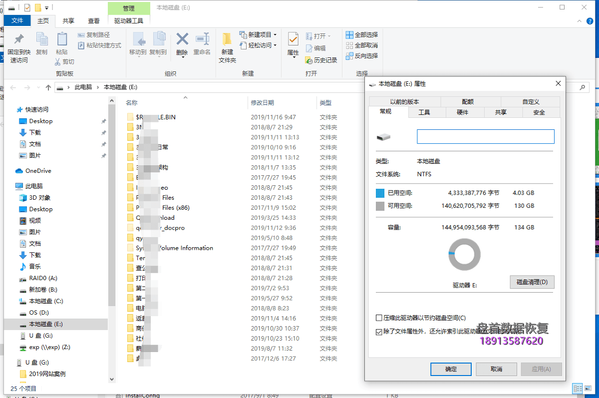 SSDSCKKW256H6英特尔SSD数据恢复成功