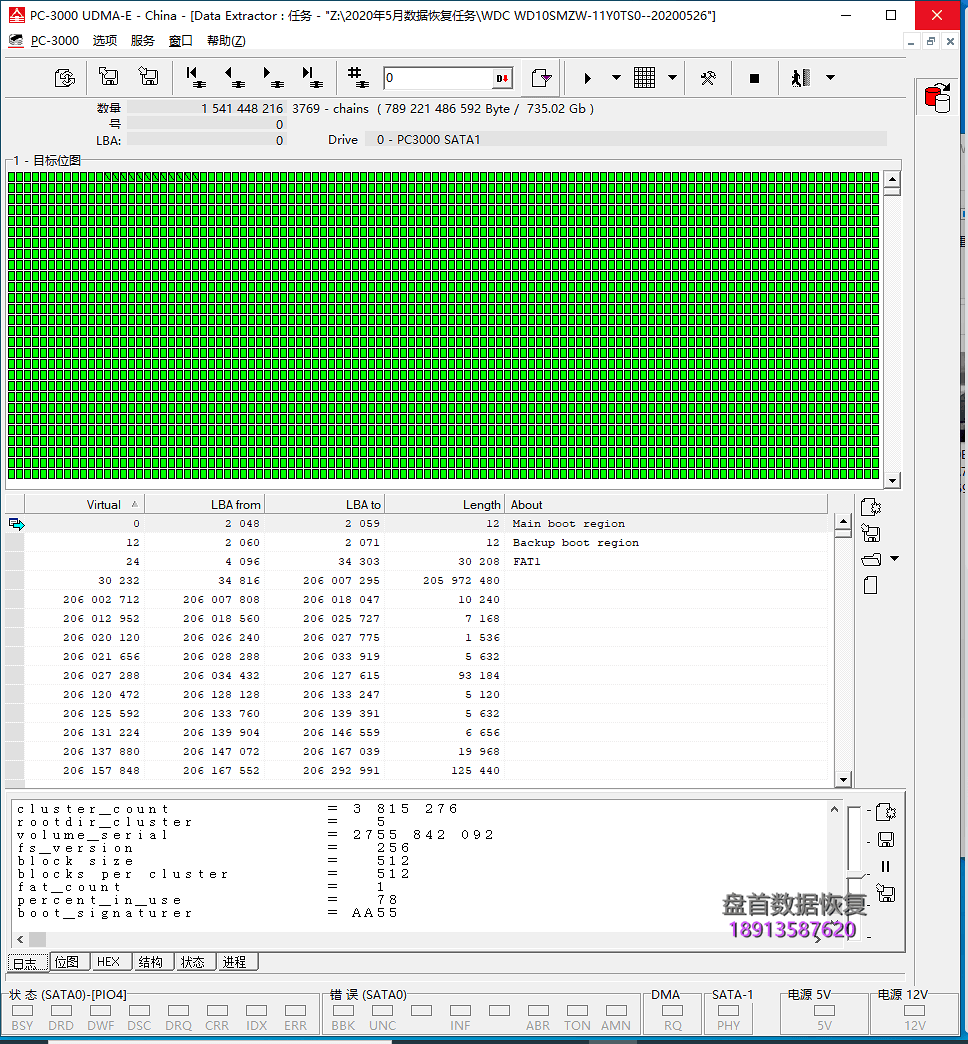 WD Elements 1TB移动硬盘WD10SMZW-11Y0TS0开盘数据恢复成功