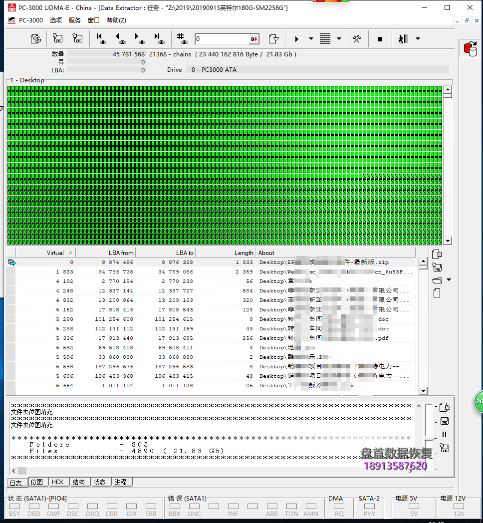 英特尔5400s 180G固态硬盘SSDSC2KF180H6L主控SM2258G掉盘无法识别不读盘数据恢复成功