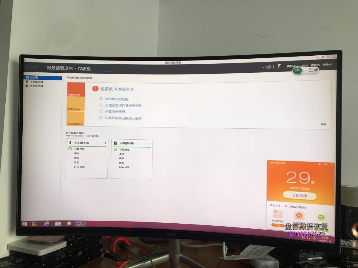 DELL服务器3块4TB硬盘组的RAID5有2块硬盘掉线,连同原操作系统一起恢复成功