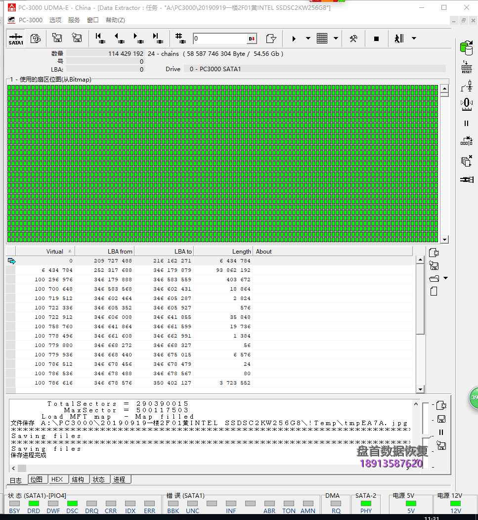 Intel SSDSC2KW256G8英特尔545s就绪忙无法识别SMI PHBM49.00 SM2259数据恢复成功