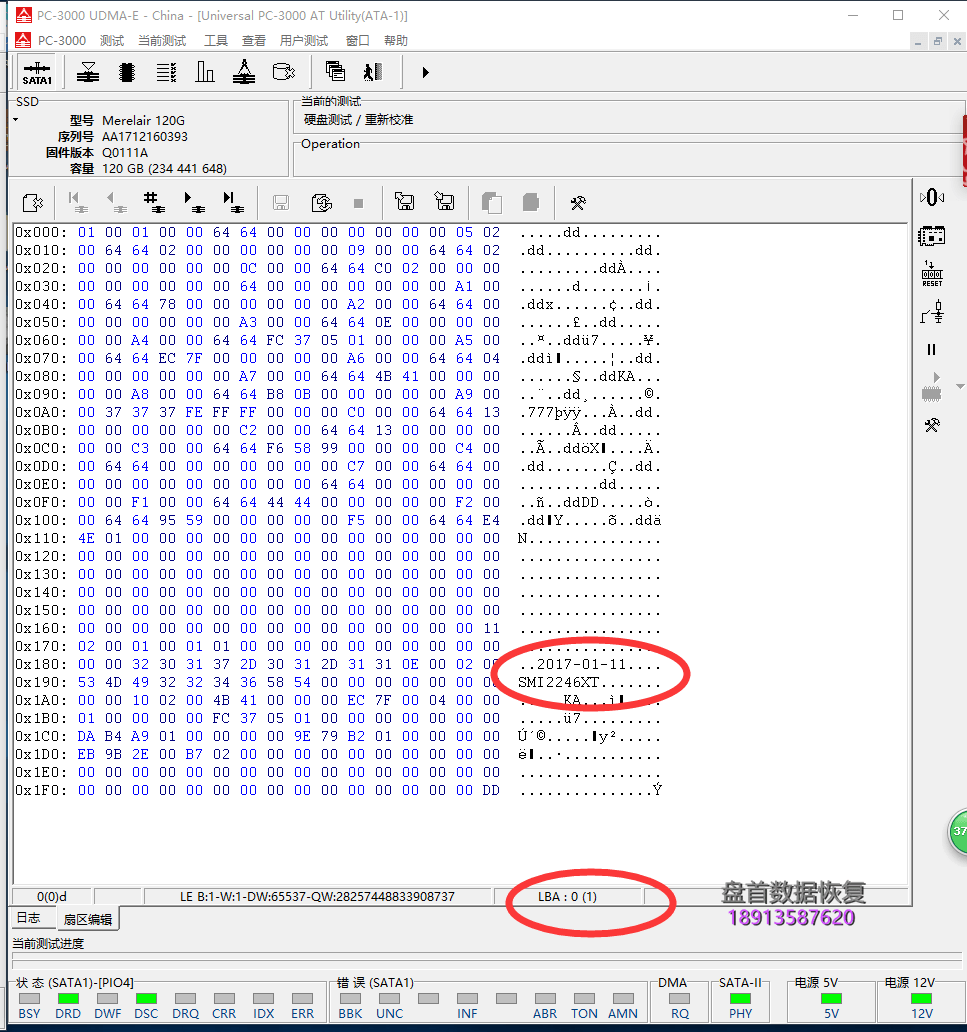SM2246XT无法识别杂牌120GSSD固态硬盘无法读取数据信管飞进销存数据库完美恢复