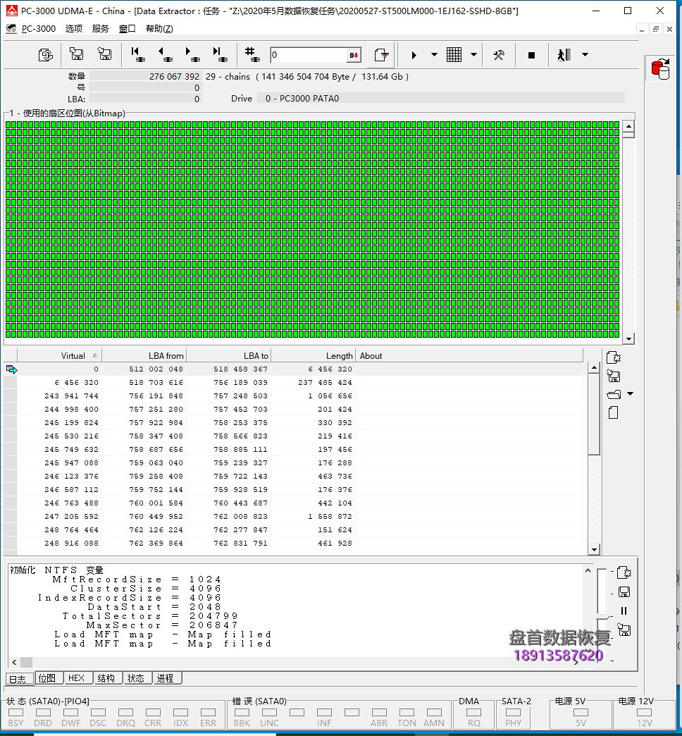 希捷Seagate 500G笔记本SSHD硬盘磁头卡死盘片导致电机无法启转开盘数据恢复成功