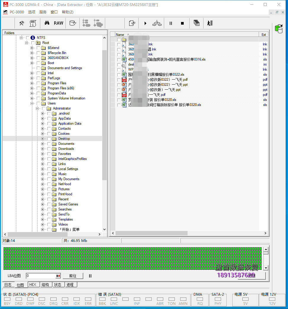 云储M720 120G掉盘无法识别读不到盘SSD数据恢复主控SM2258XT数据恢复成功